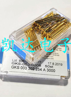 英钢探针GKS003 302 254A3000（平头）测试针2.0mm弹簧顶针