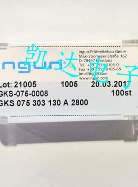 INGUN英钢探针GKS075 303 130A2800（杯头型）测试针 弹簧顶针