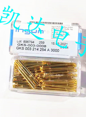 英钢探针GKS003 214 254A3000（大四爪梅花头）测试针 2.0mm顶针