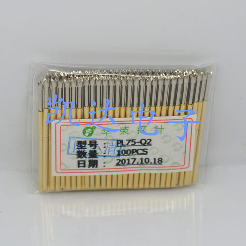 华荣探针PL75-Q2（大4爪头型）测试针1.0mm探针 弹簧针 顶针 - 封面