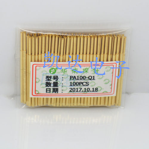荣探针PA100-Q1（直上四爪头）镀金头测试针 弹簧针 1.36mm顶针