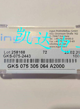 INGUN英钢探针GKS075 305 064A2000（直上圆头）测试针 弹簧顶针