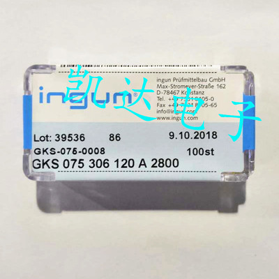 INGUN英钢探针GKS075 306 120A2800（九爪梅花头型）测试针 顶针