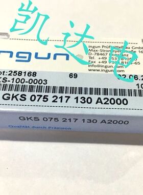 INGUN英钢探针GKS075 217 130A2000（钻石头型）测试针 弹簧顶针