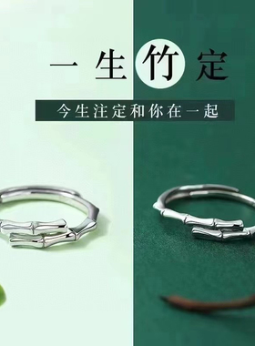 999纯银素圈青梅竹马情侣对戒韩版设计感小众简约戒指个性ins风礼