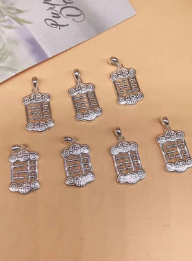 纯银999足银算盘吊坠女款复古新中式国风平安喜乐挂件送女友礼物