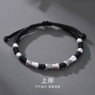 竹节足银999手链男款纯银手镯银饰手绳潮情人节礼物送男友