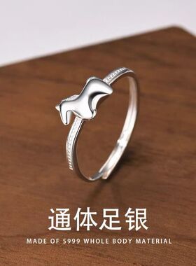 足银999饰品小众设计迷你可爱木马纯银戒指女轻奢高级感开口指环