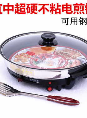 宜中不锈钢家用多功能电煎锅