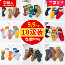 儿童袜子春秋夏季新生儿婴儿0-3月1岁男童春夏薄款女童纯棉袜宝宝