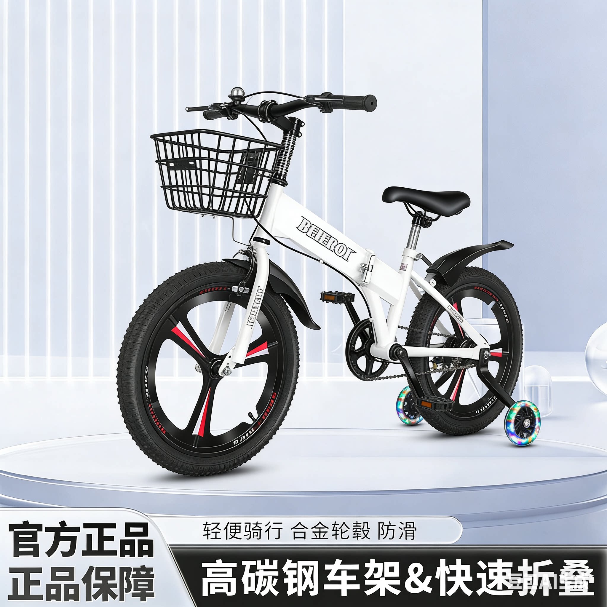 贝尔祺折叠儿童山地自行车中大童车6-12岁中小学生18/22寸脚踏 车