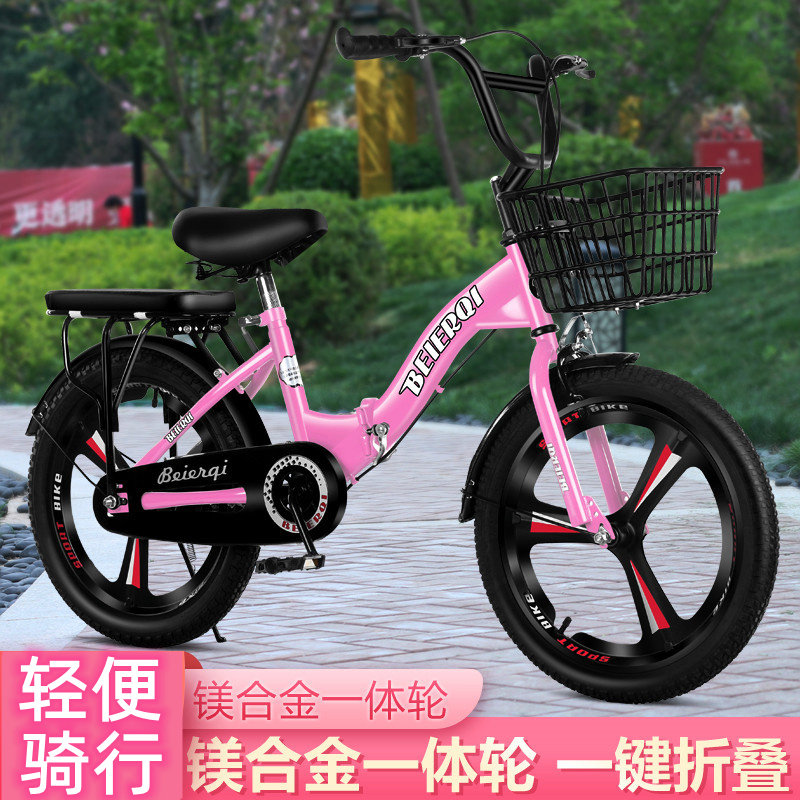 贝尔祺折叠儿童自行车可加辅助轮中大童车6-12岁中小学生18/22寸