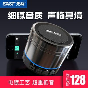 618蓝牙小音箱迷你无线超重低音炮便携式 家用音响手机收钱提示播报器户外车载大音量小型钢炮底音炮 先科NE