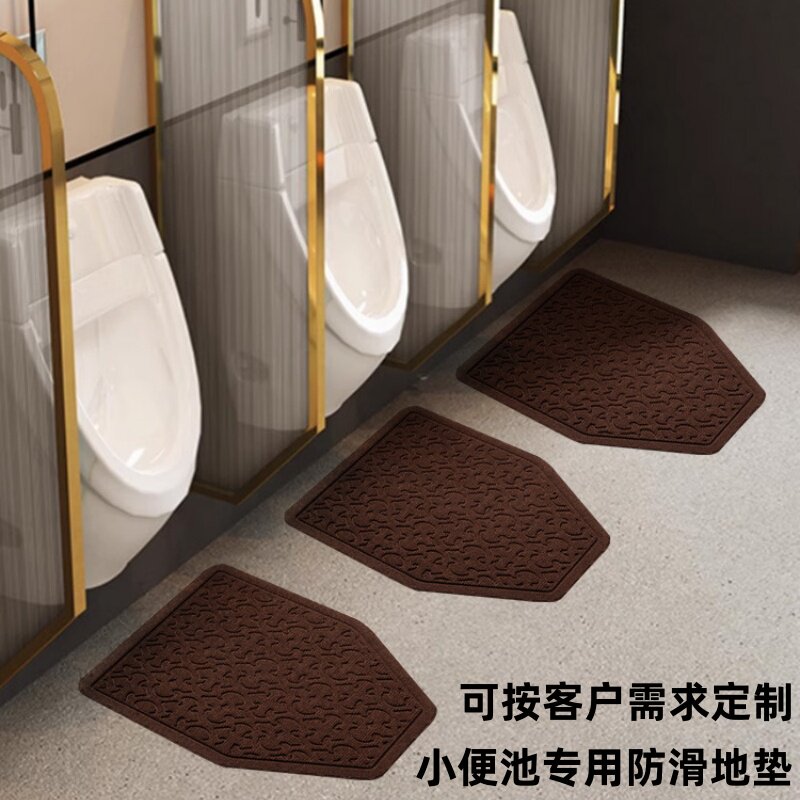 小便池地垫防滑吸水防臭