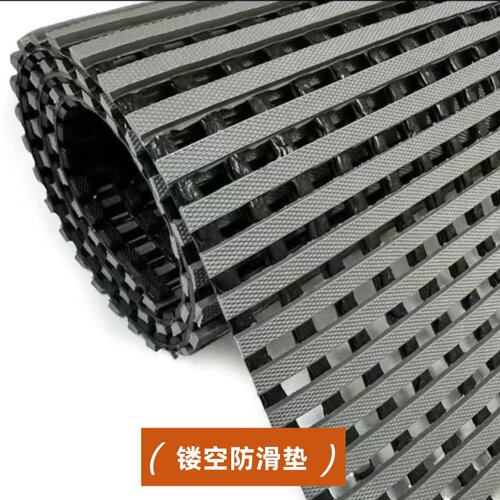 新怡佳商用镂空防滑防水地垫