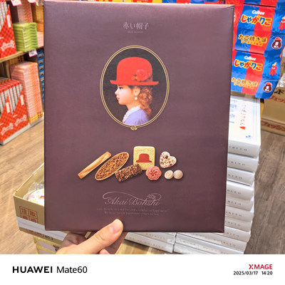 现货速发！日本本土红帽子饼干