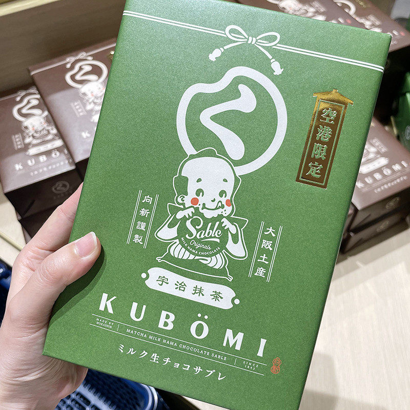现货日本进口神户抹茶饼干空港巧克力夹心巧克力特产糕点曲奇饼干