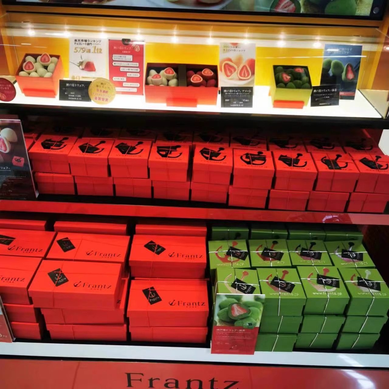国内现货 日本代购Frantz进口神户夹心巧克力礼盒草莓抹茶零食