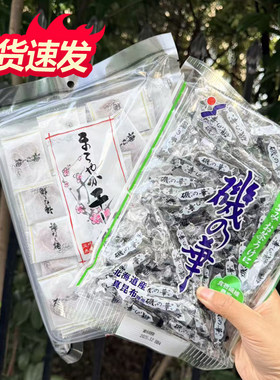 现货！日本北海道特产昆布条