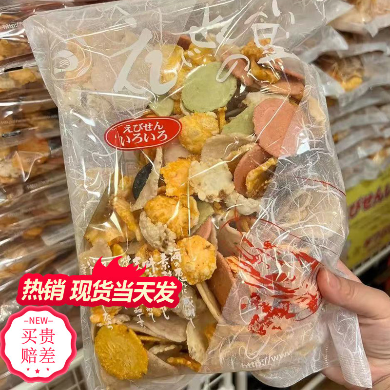 日本进口名古屋虾片美滨里仙贝全家福池田屋故海鲜伴手礼代购零食