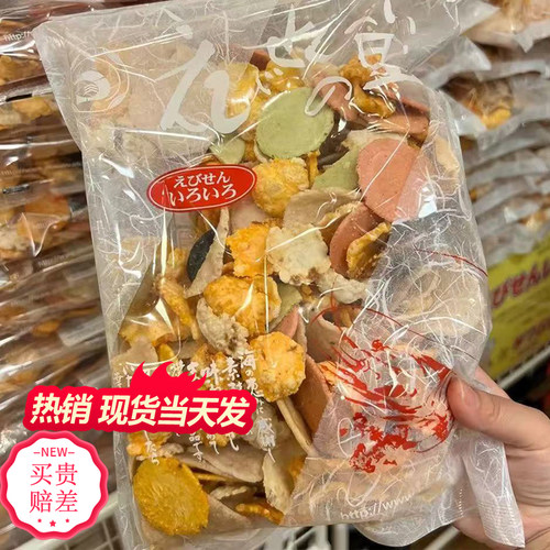 【当天发】进口名古屋特产虾片