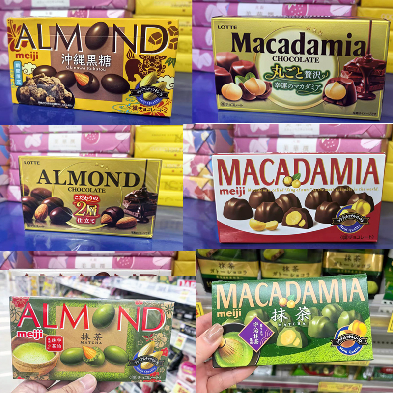 日本原装进口明治杏仁坚果钢琴巧克力抹茶夹心Meiji夏威夷零食