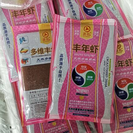 浪花冰冻丰年虾成虫高蛋白缓沉中小型观赏鱼饲料孔雀七彩鱼粮