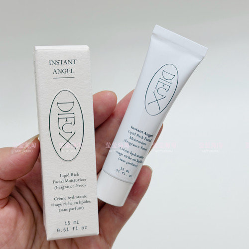 海淘 现货 Dieux Instant Angel 神经酰胺脂质修复面霜 15ml
