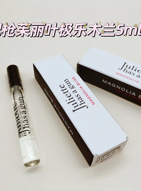 JuliettehasagunQ版5ML