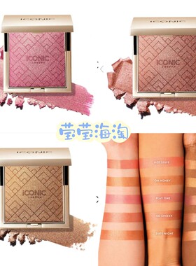 Iconic London Kissed by the Sun Multi-Use Blush多用腮红修容
