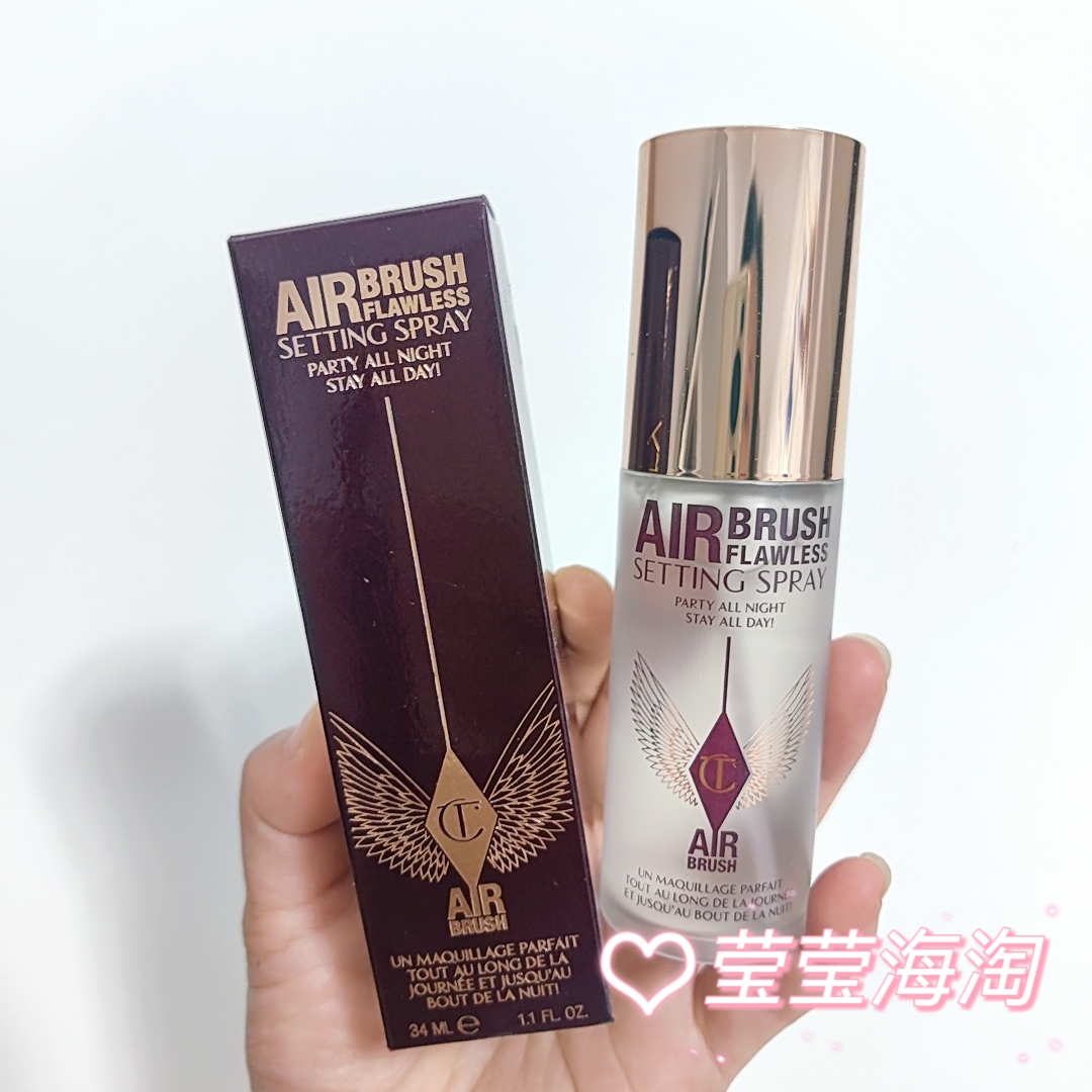 现货 海淘美版CharlotteTilbury CT定妆喷雾轻盈无暇控油新品34ml