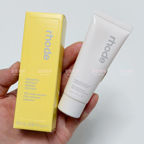 现货海淘Rhode/海莉Hailey Bieber Rhode 菠萝卸妆洁面洗面奶20ml