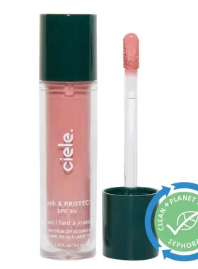 现货 海淘美国小众品牌CIELE新品液体腮红SPF50 5.5ml