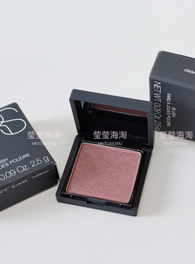 现货 Nars/纳斯腮红 新色Orgasm Rush中小样 2.5g 修饰提升气色
