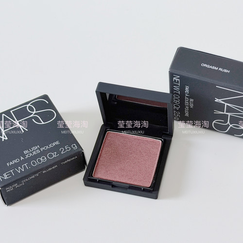 现货 Nars/纳斯腮红 新色Orgasm Rush中小样 2.5g 修饰提升气色
