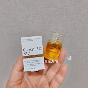 海淘 OLAPLEX/欧拉裴 结构还原烫染修复干枯修护护发精油N7 7.5ml