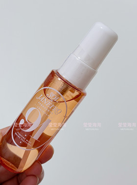 现货 Sol De Janeiro里约之夏新品头发香氛香体喷雾91号30ml