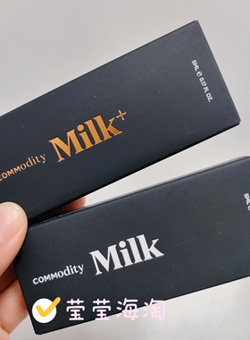 美国Commodity Milk/Milk+牛奶棉花糖木质温暖平衡型香水 5ml小样