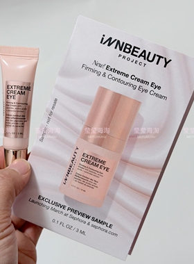 现货iNNBEAUTY PROJECT极致逆龄眼霜Extreme Cream紧致抗老3ml
