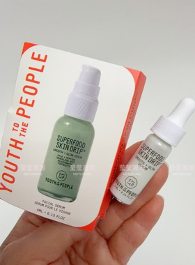 现货 Youth To The People 屏障增强超级精华液均匀肤色烟酰胺4ml