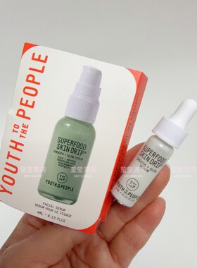 现货 Youth To The People 屏障增强超级精华液均匀肤色烟酰胺4ml