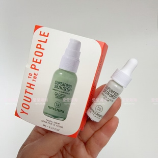 现货 Youth To The People 屏障增强超级精华液均匀肤色烟酰胺4ml