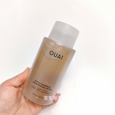 现货 海淘OUAI深层清洁洗发水Detox300ml 头皮清洁控油强韧蓬松