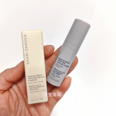 现货 海淘Shani Darden壬二酸Rescue修复精华液小样儿5ml