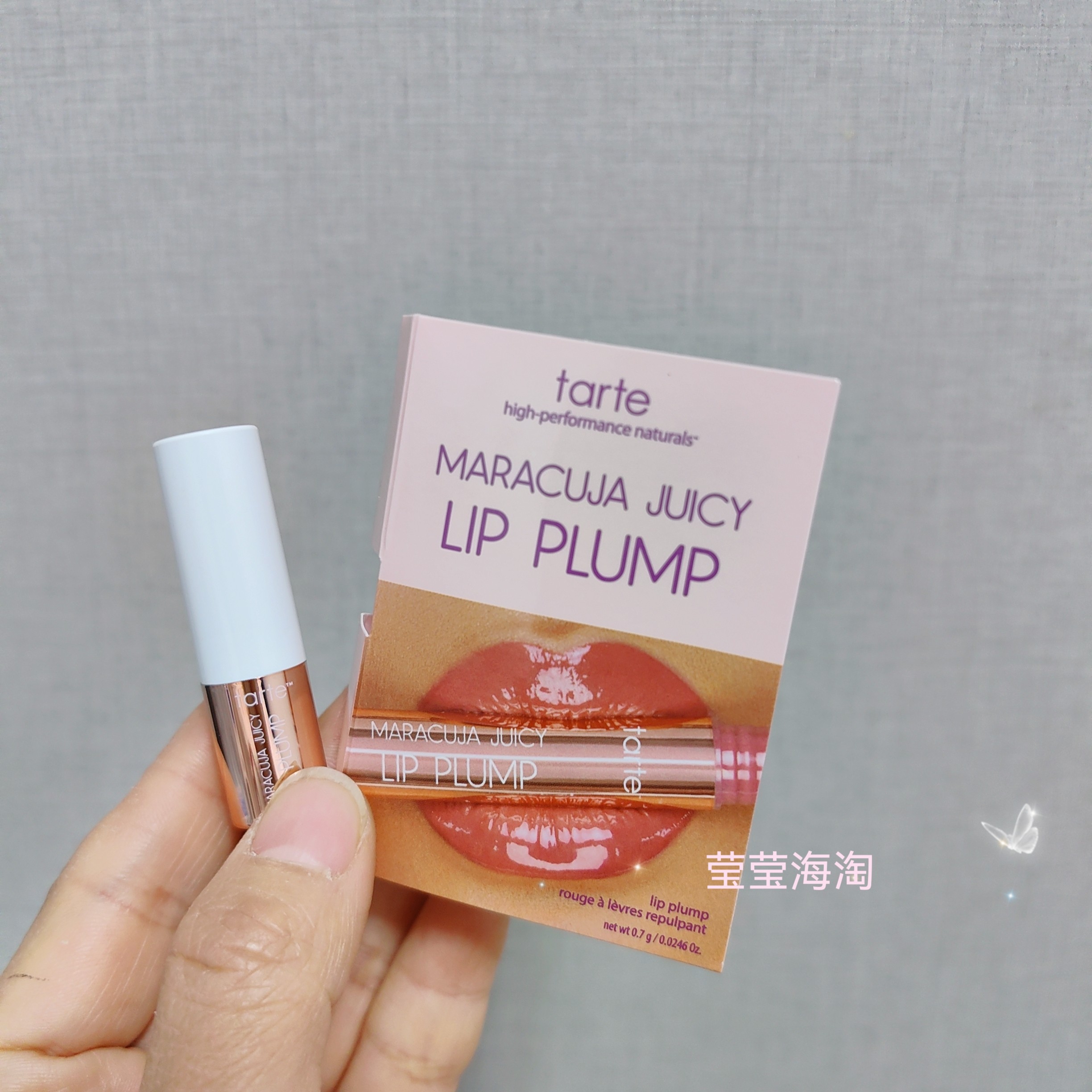 海淘现货 Tarte 百香果滋润唇膏色号 Primrose 0.7g 新色