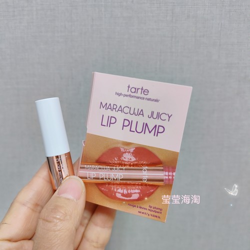 海淘现货 Tarte 百香果滋润唇膏色号 Primrose 0.7g 新色