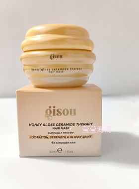 现货Gisou蜂蜜神经酰胺发膜滋润Honey Gloss强韧柔顺亮泽修复30ml