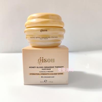 现货Gisou蜂蜜神经酰胺发膜滋润Honey Gloss强韧柔顺亮泽修复30ml