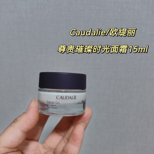 现货 Caudalie欧缇丽尊贵璀璨时光面霜全效葡萄籽逆转面霜15ml