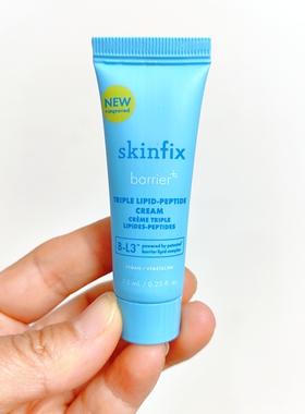 现货美国Skinfix Barrier+屏障修复抗老面霜7.5ML 多肽脂质保湿